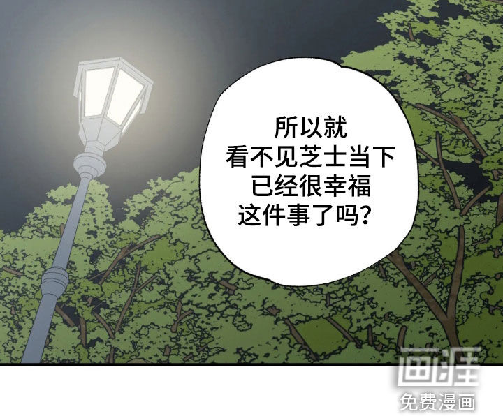 第65话20
