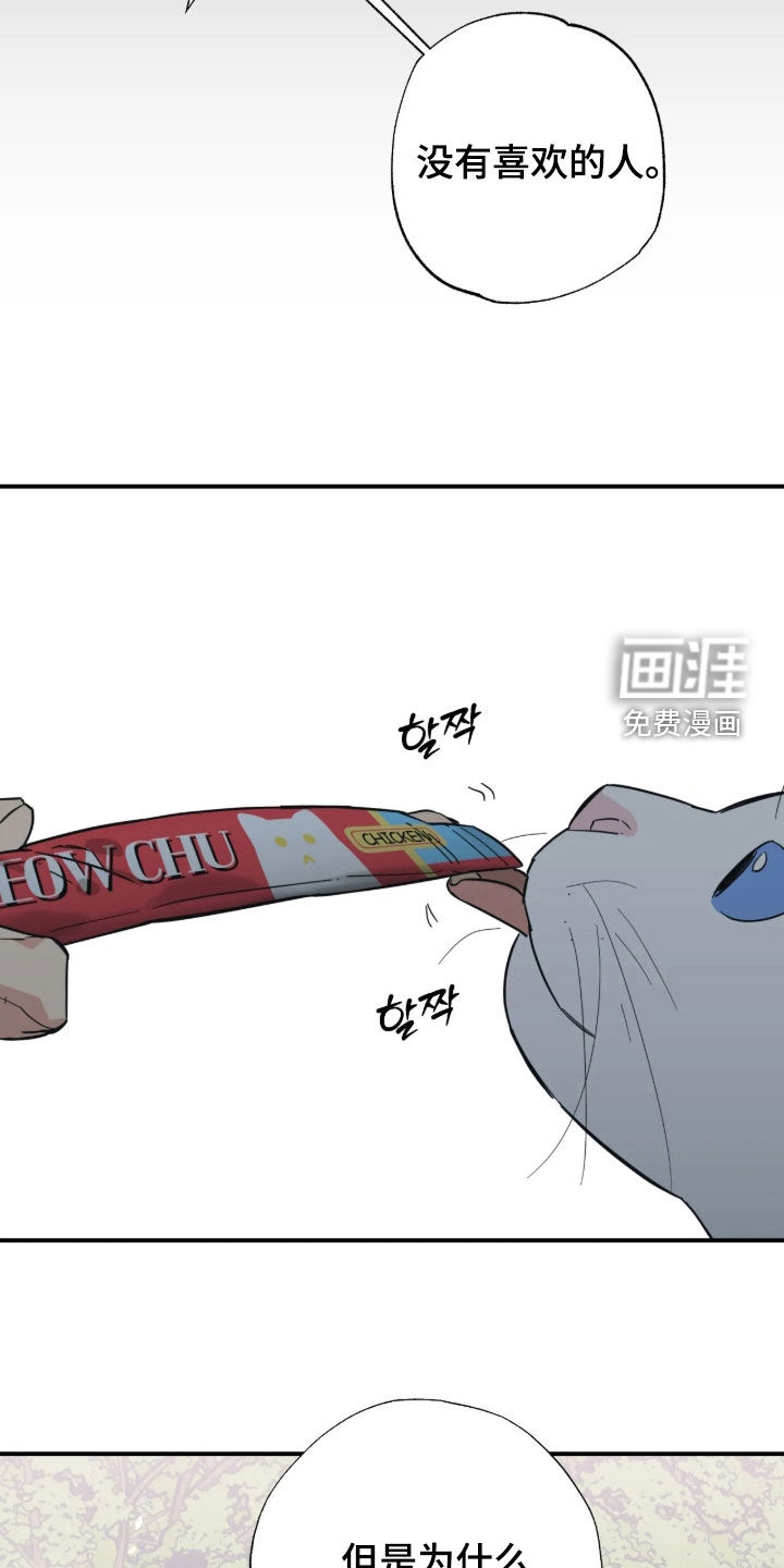第65话7
