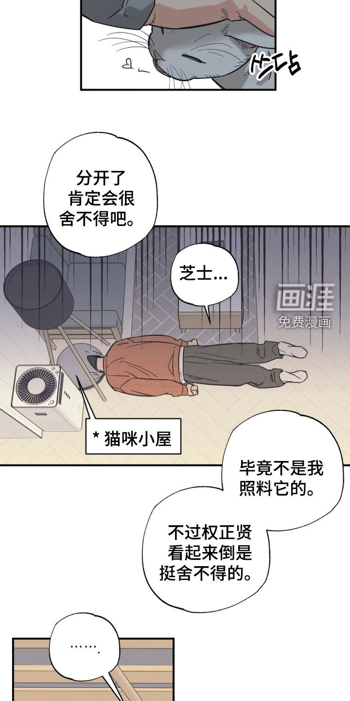第65话15