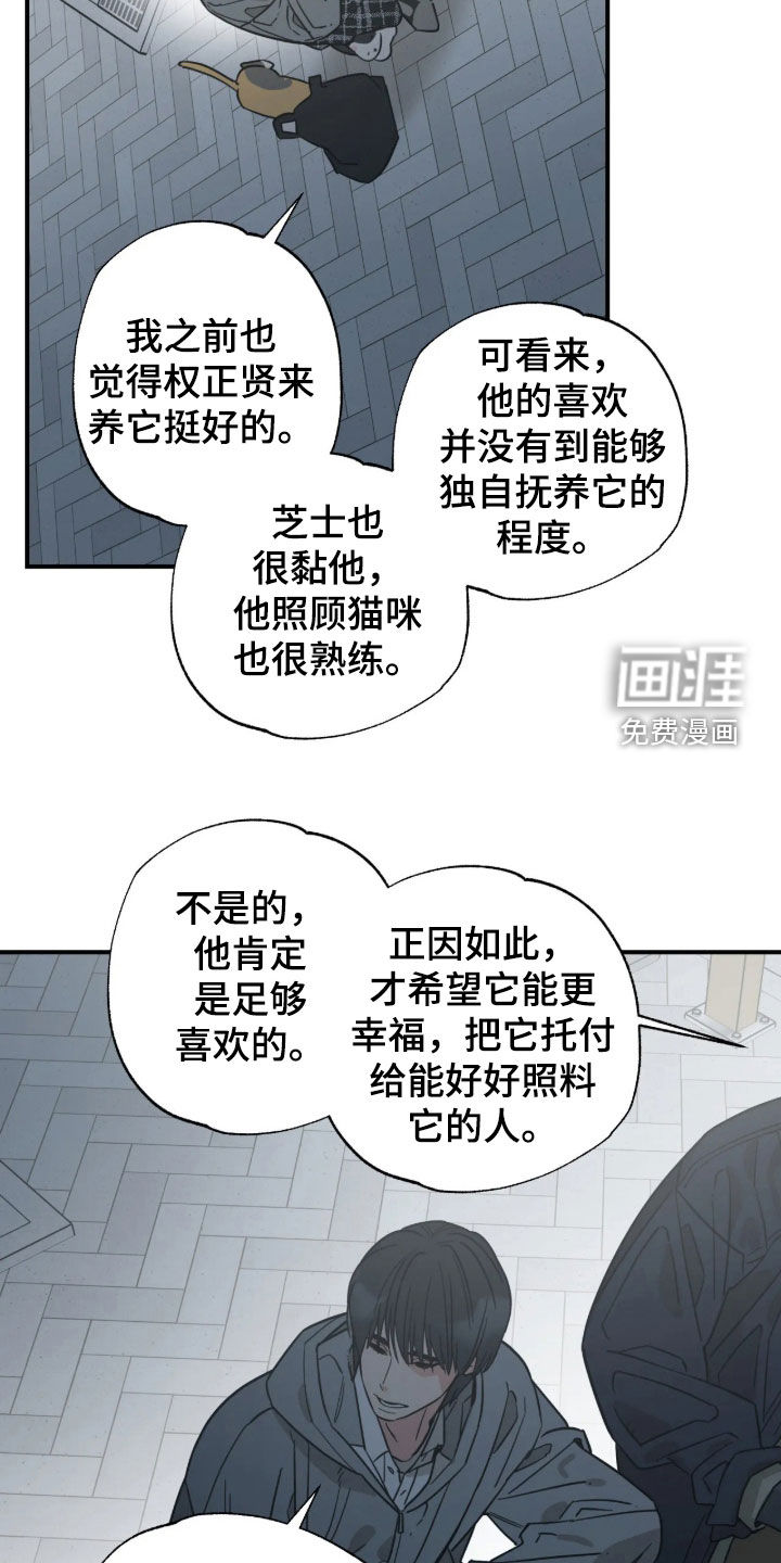 第65话18