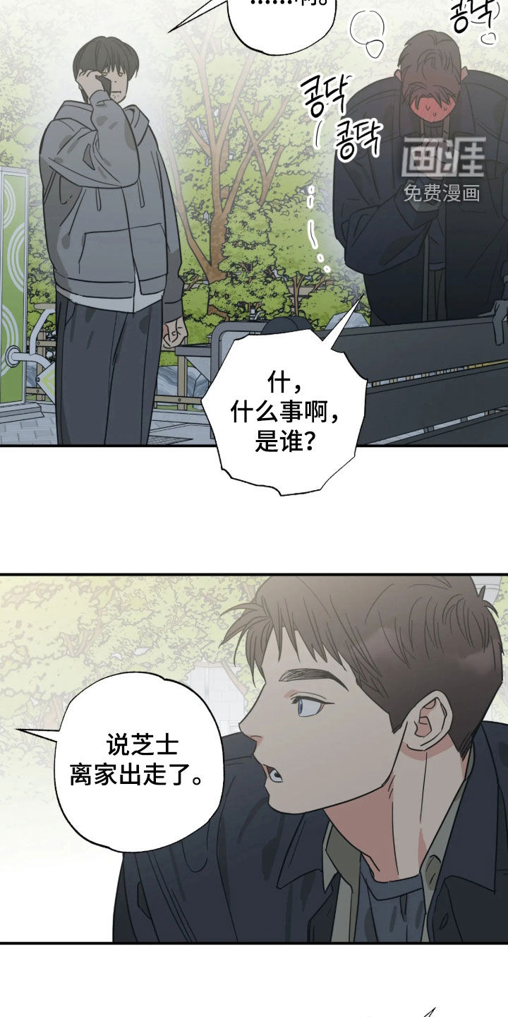 第66话21