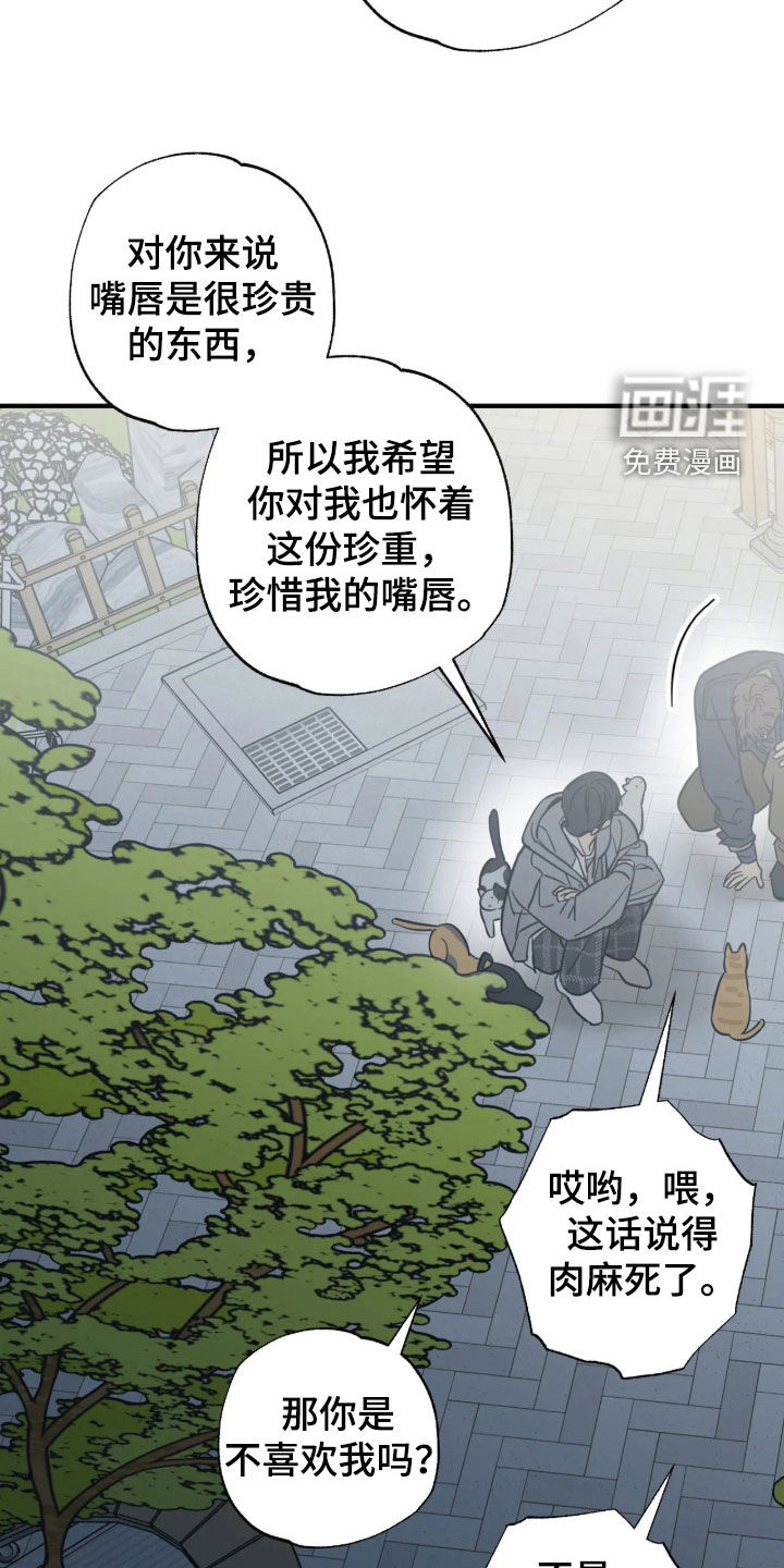 第66话6