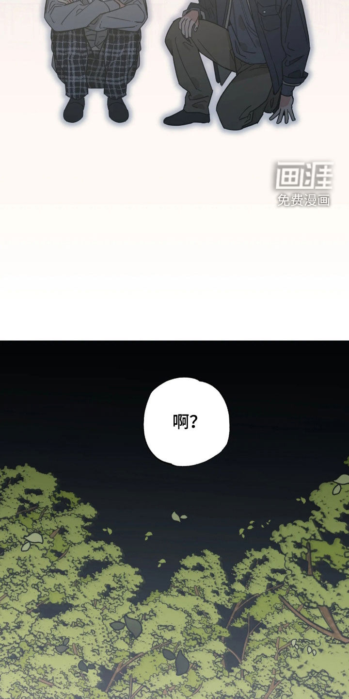 第66话3