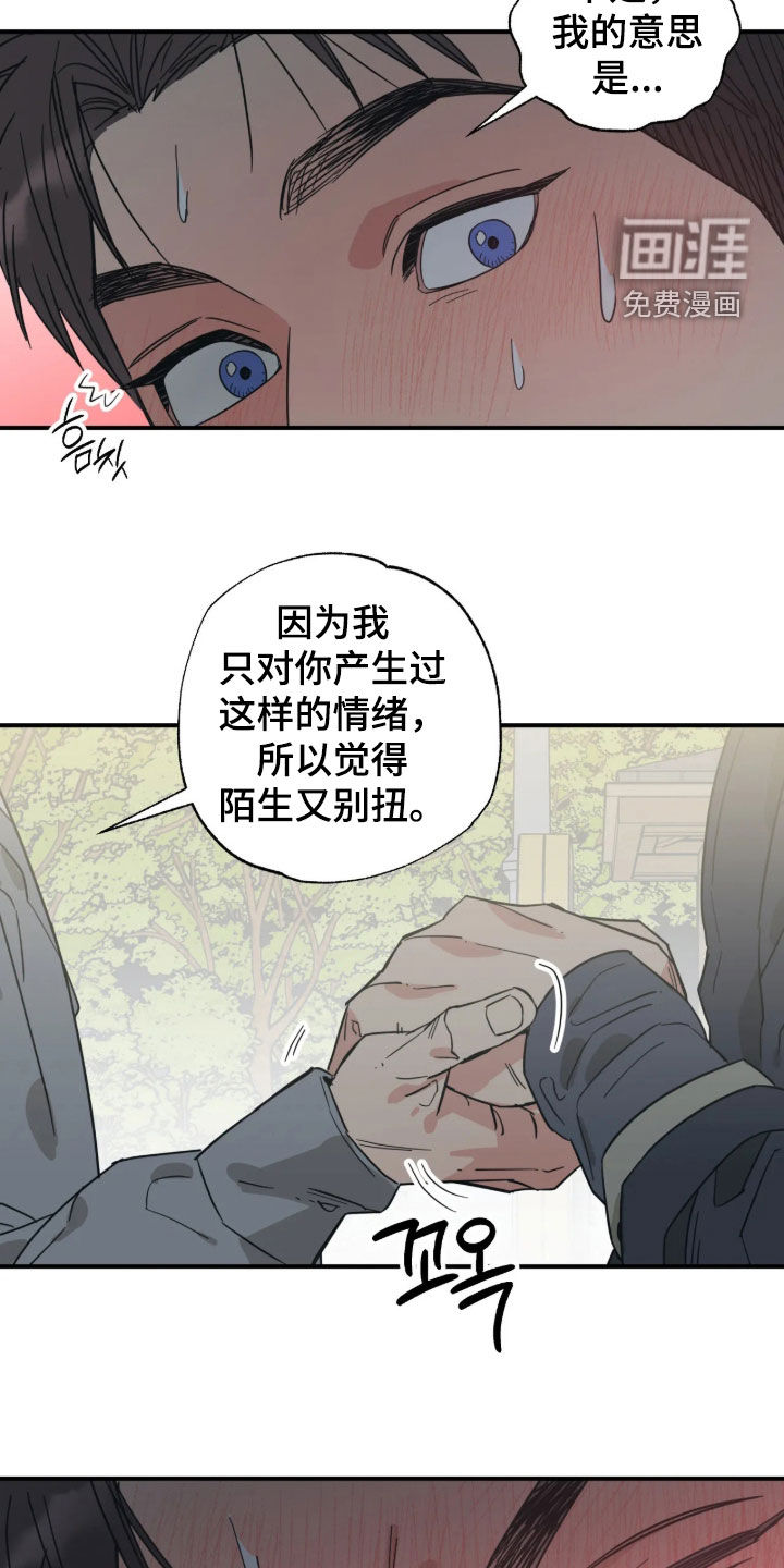 第66话15