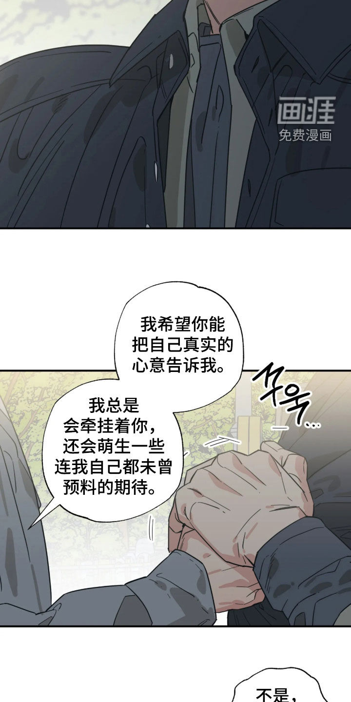 第66话14