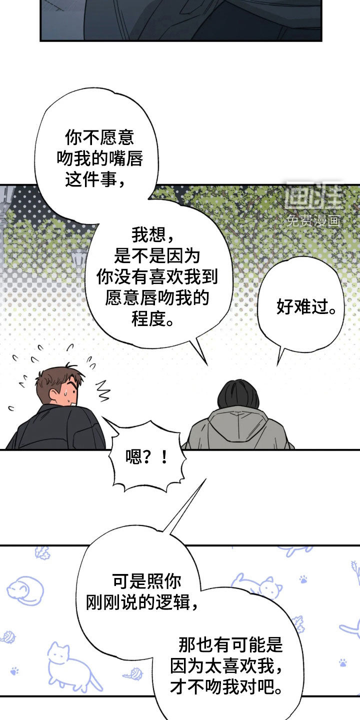 第66话5