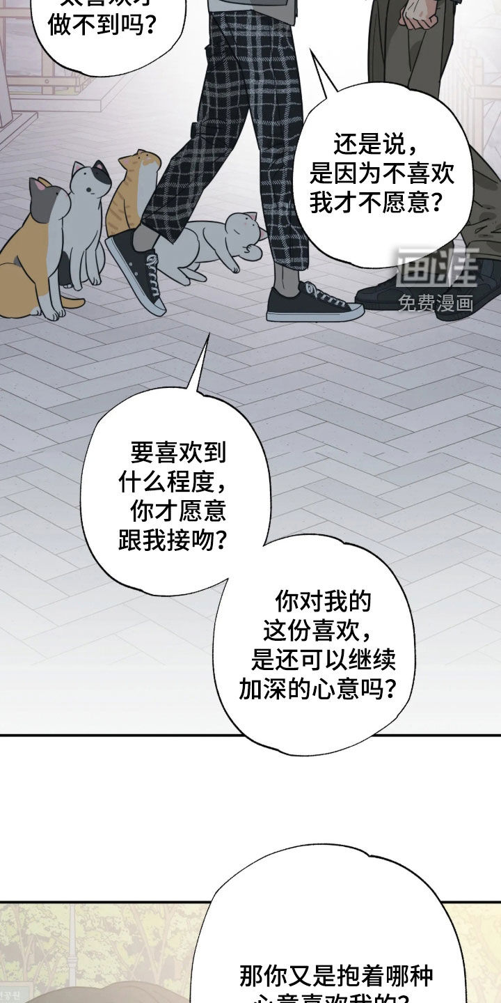 第66话11