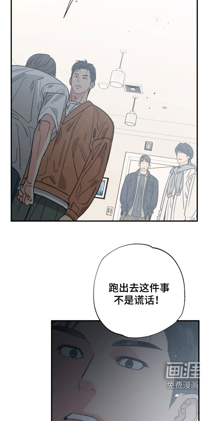 第67话12