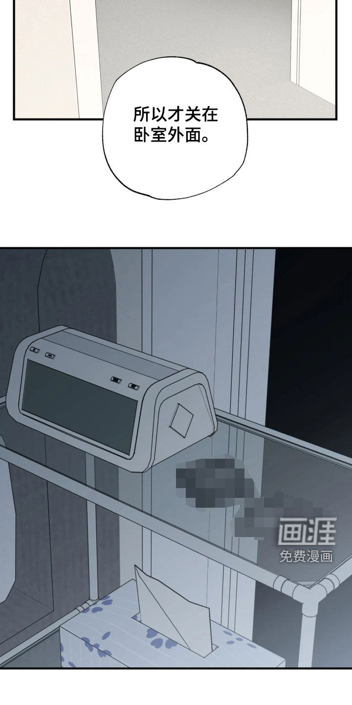 第67话20