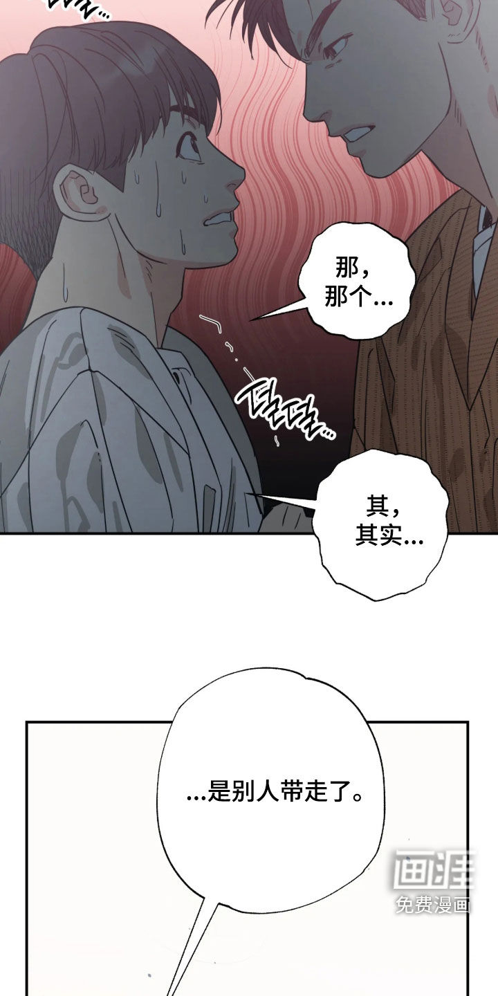 第67话11