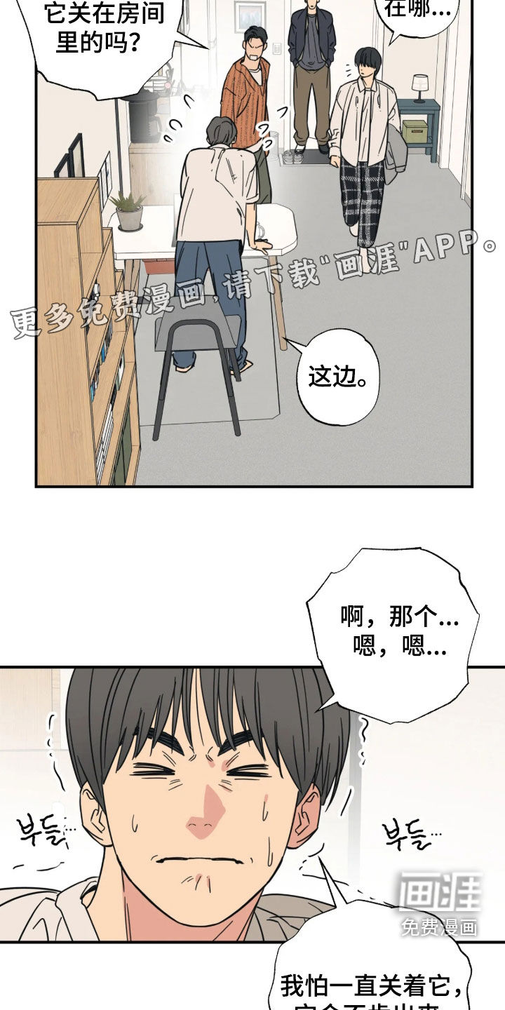 第67话2