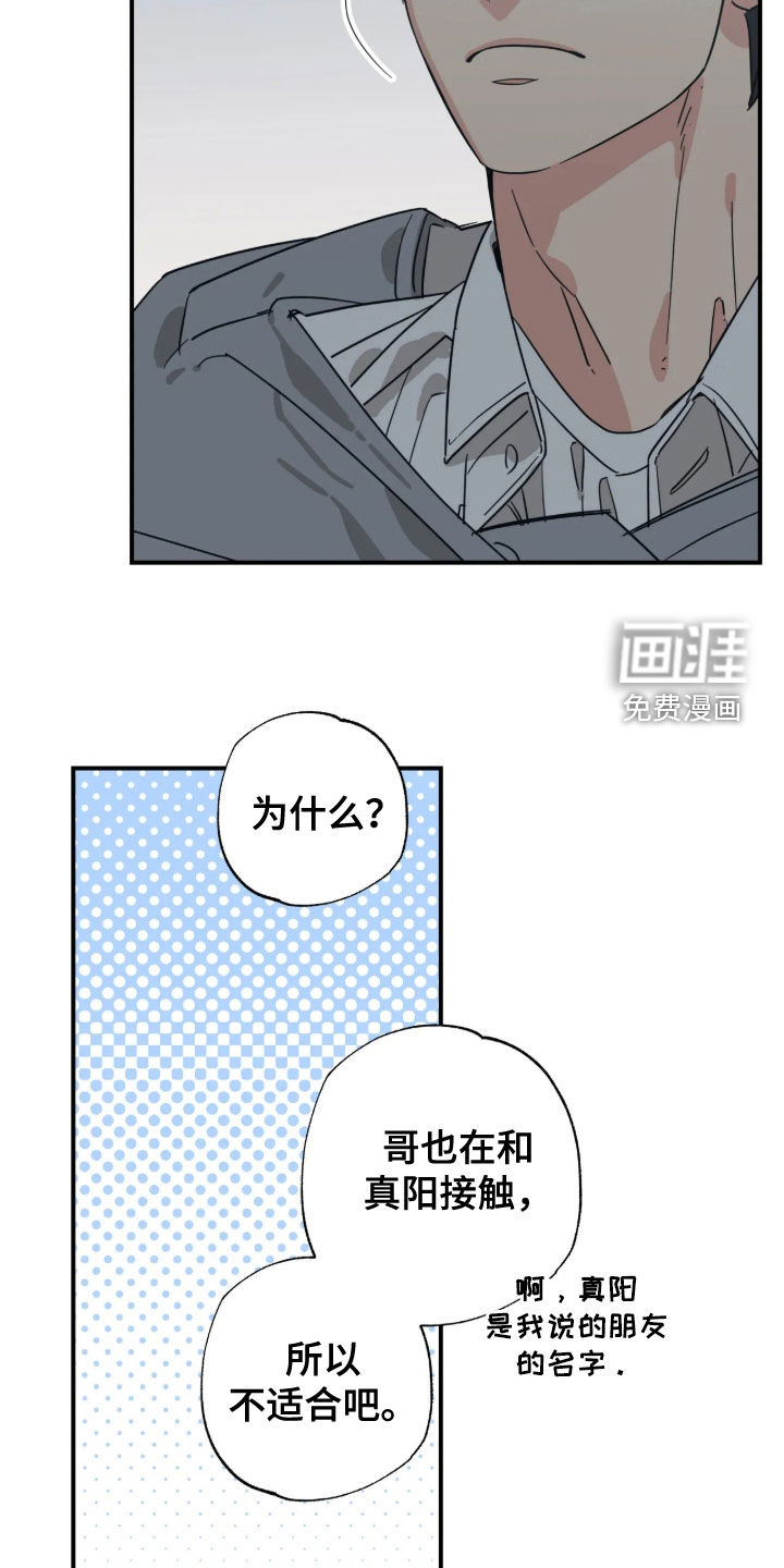 第68话9
