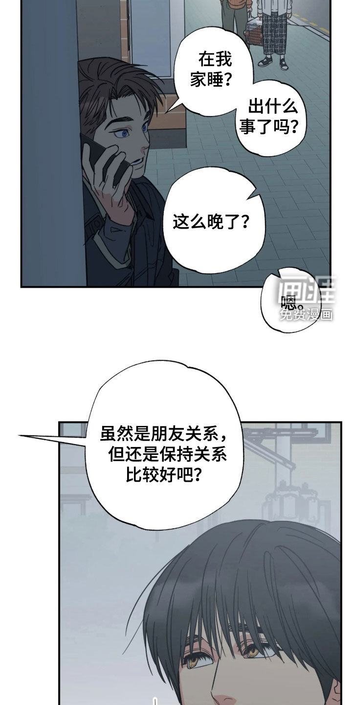 第68话8