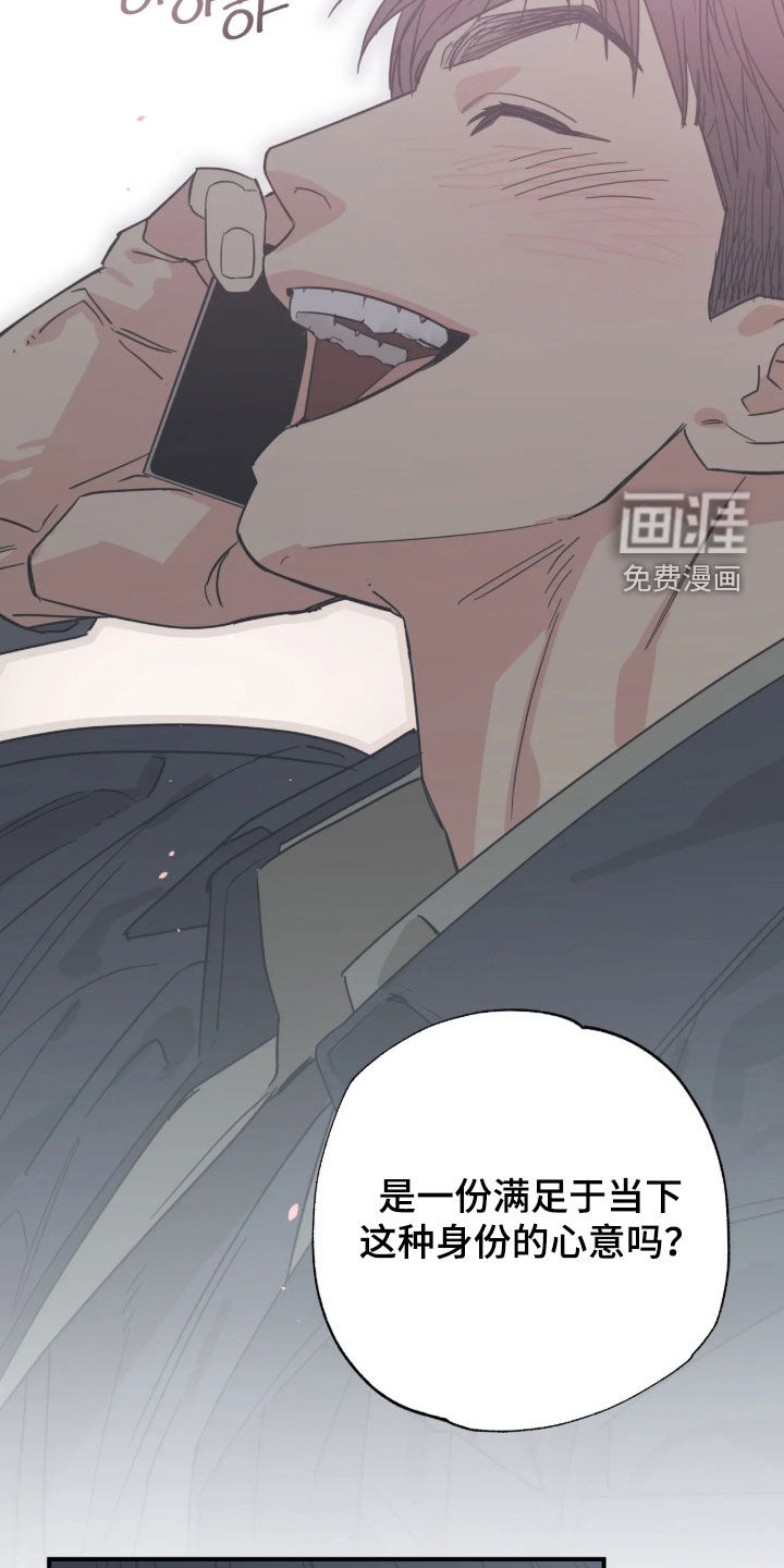 第68话17