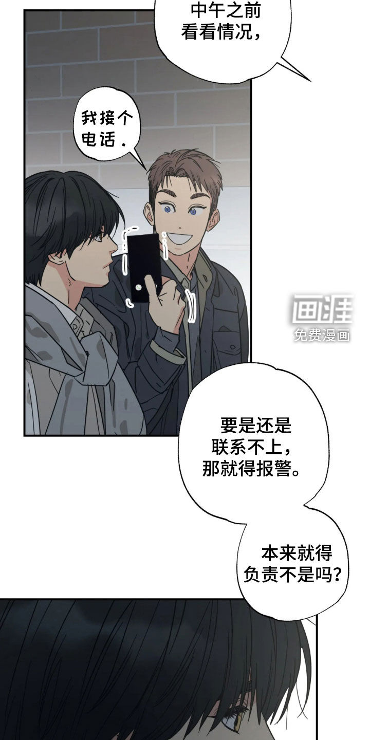 第68话4