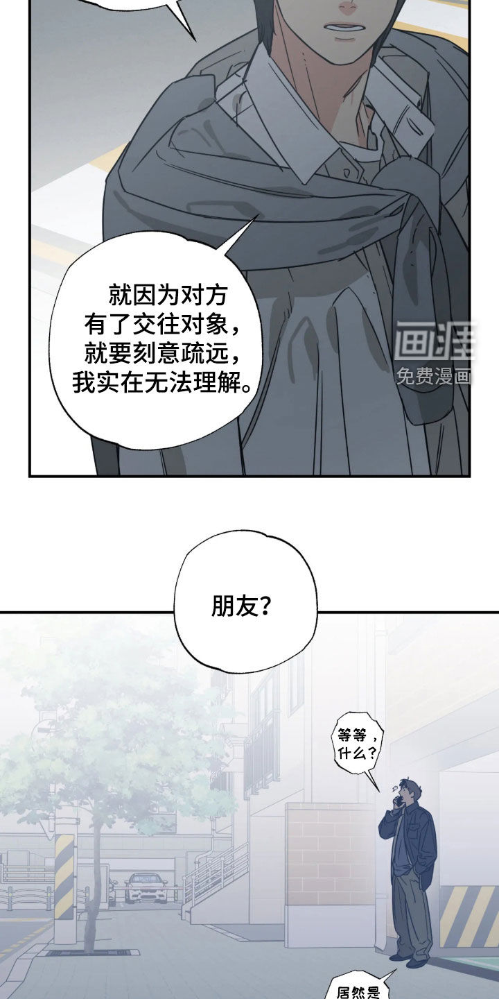 第68话13