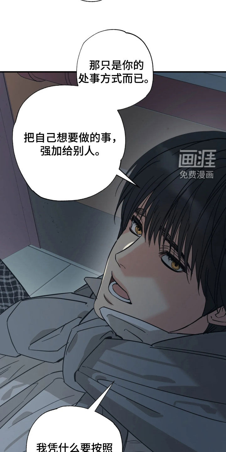 第68话23