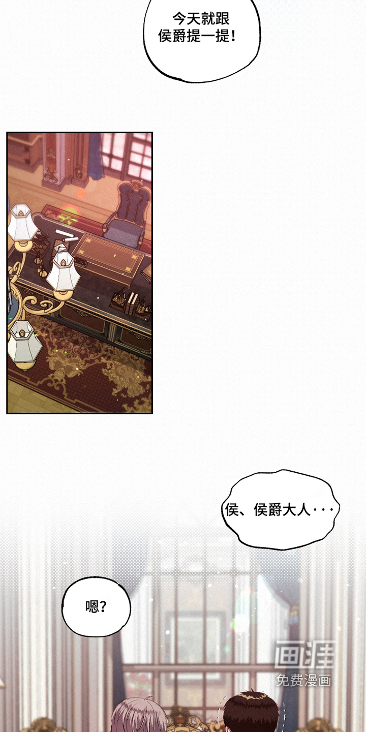 第16话13