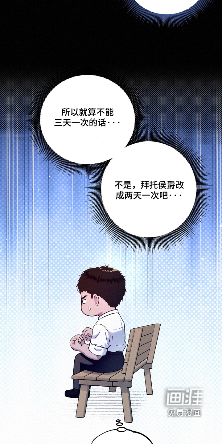 第16话12