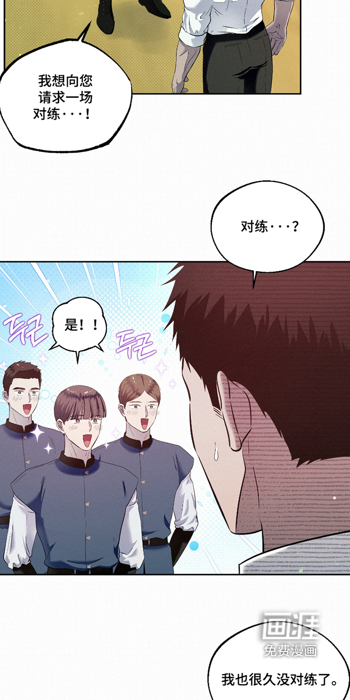 第16话2