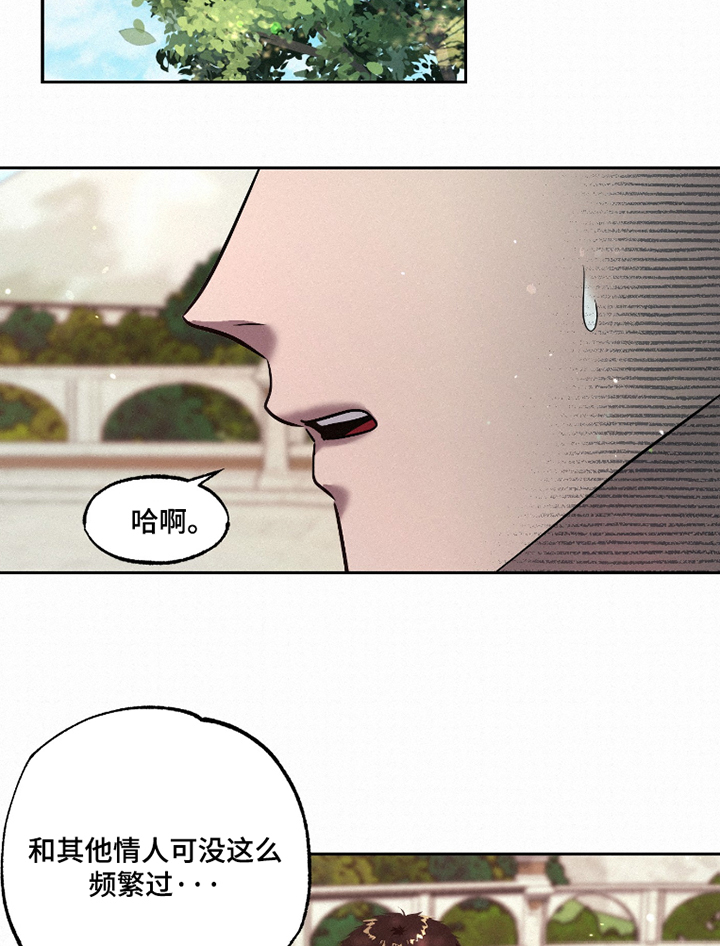 第16话6
