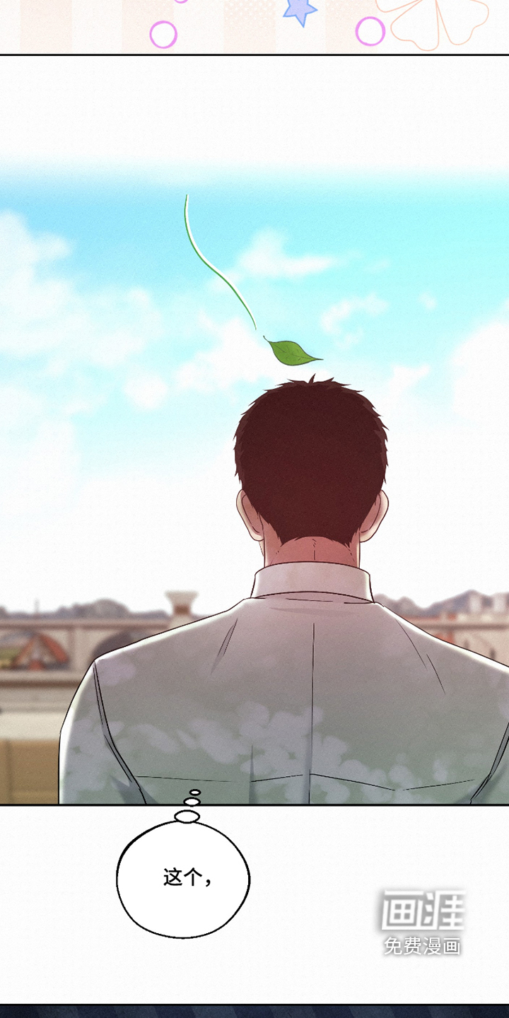 第16话9