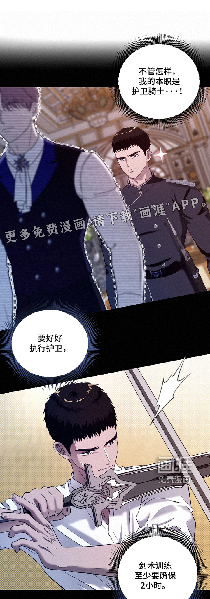 第16话11
