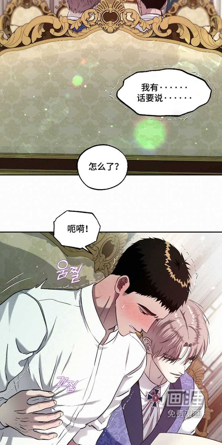第16话14