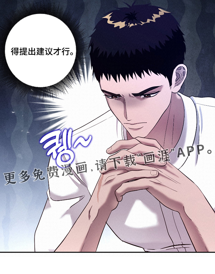 第16话10