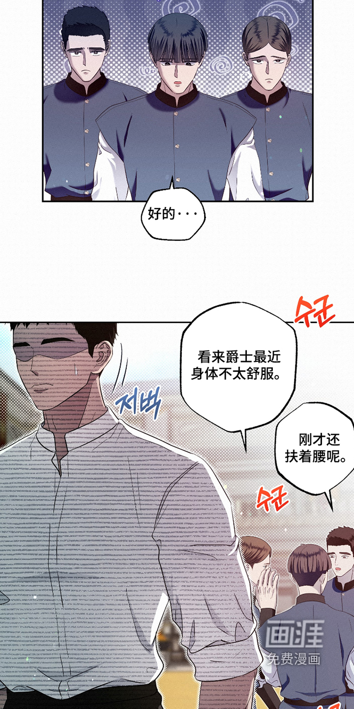第16话4