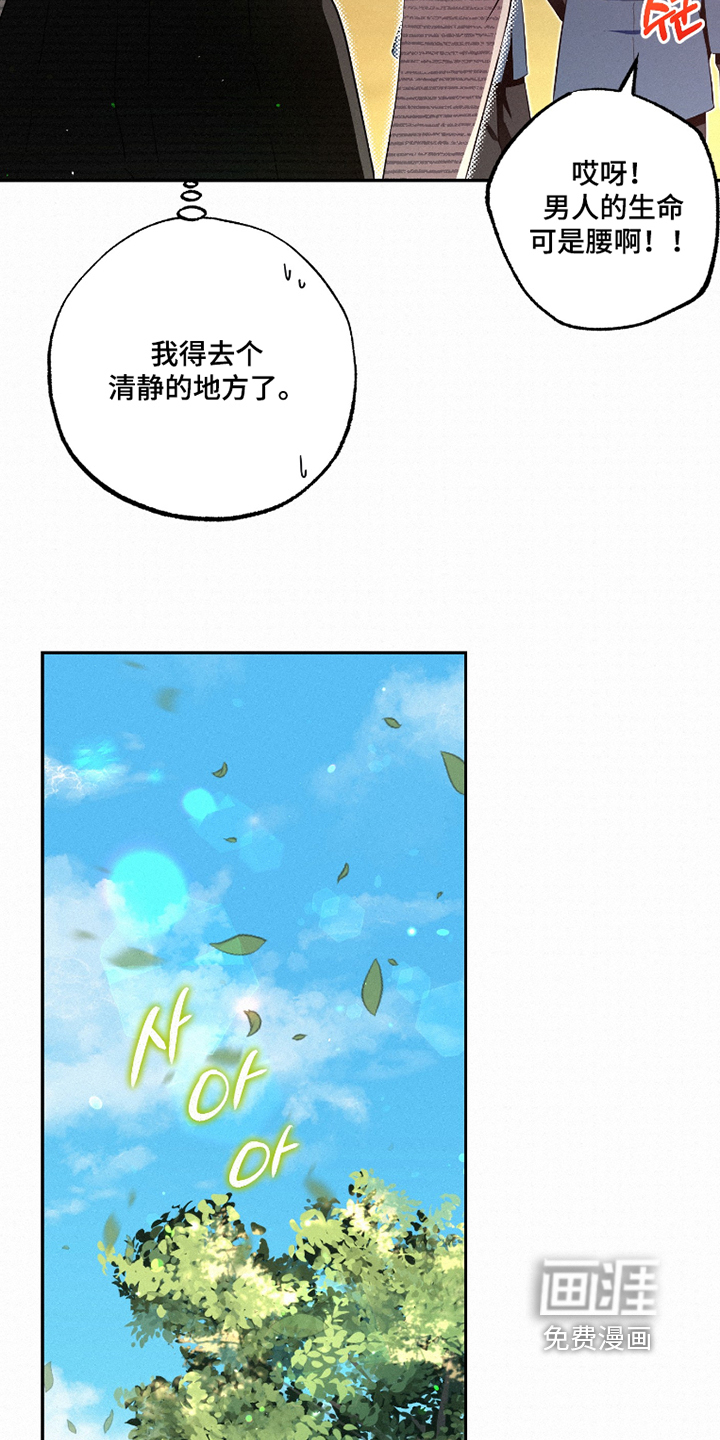 第16话5