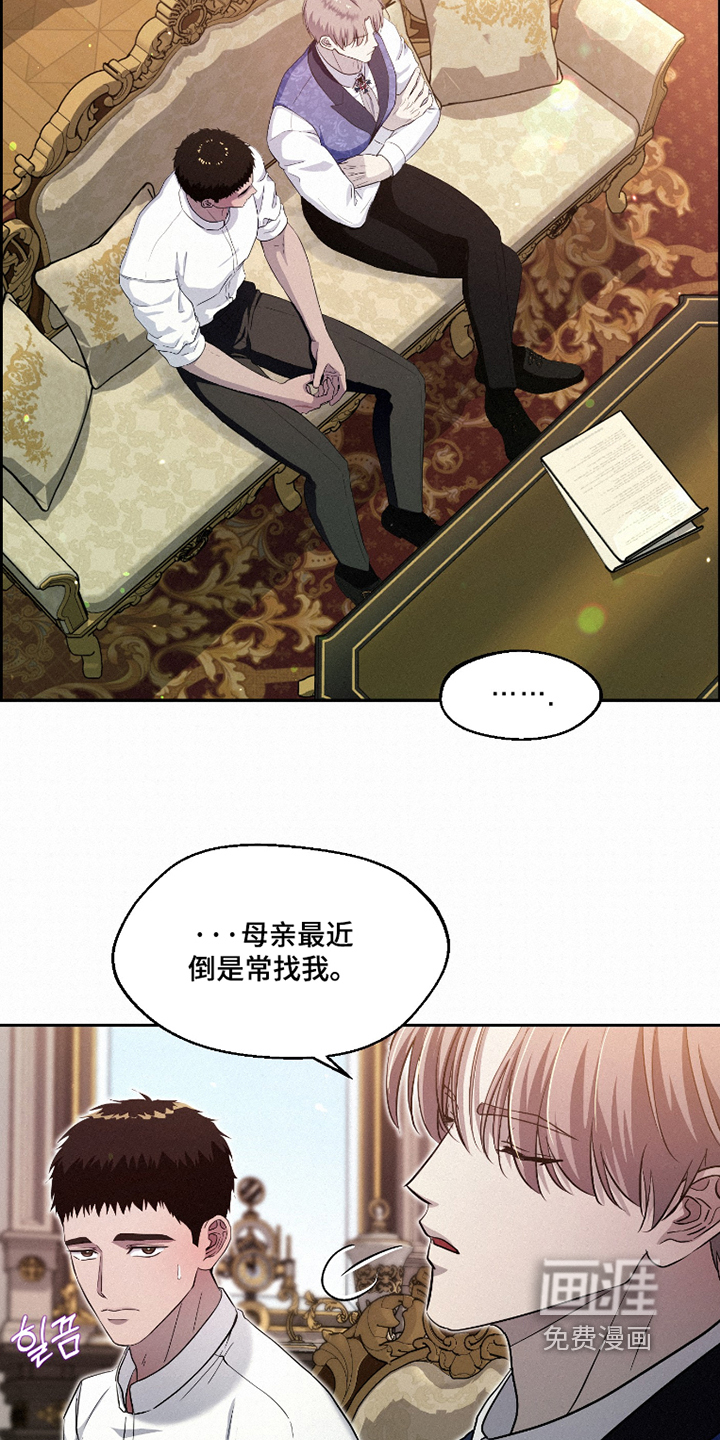 第17话2