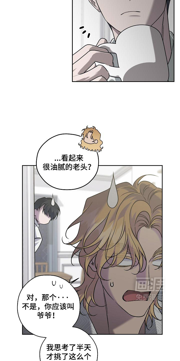 第122话14