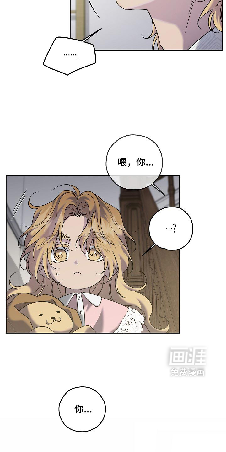 第122话10