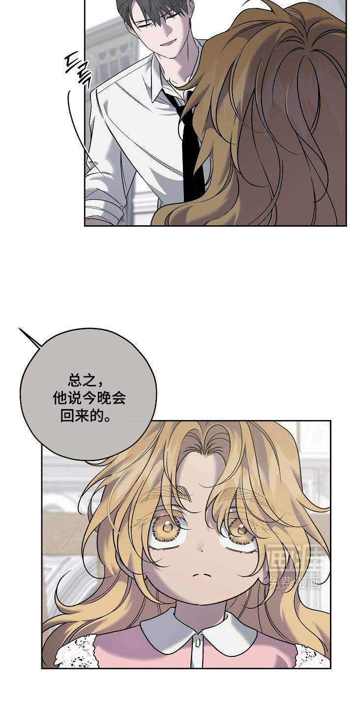 第122话5