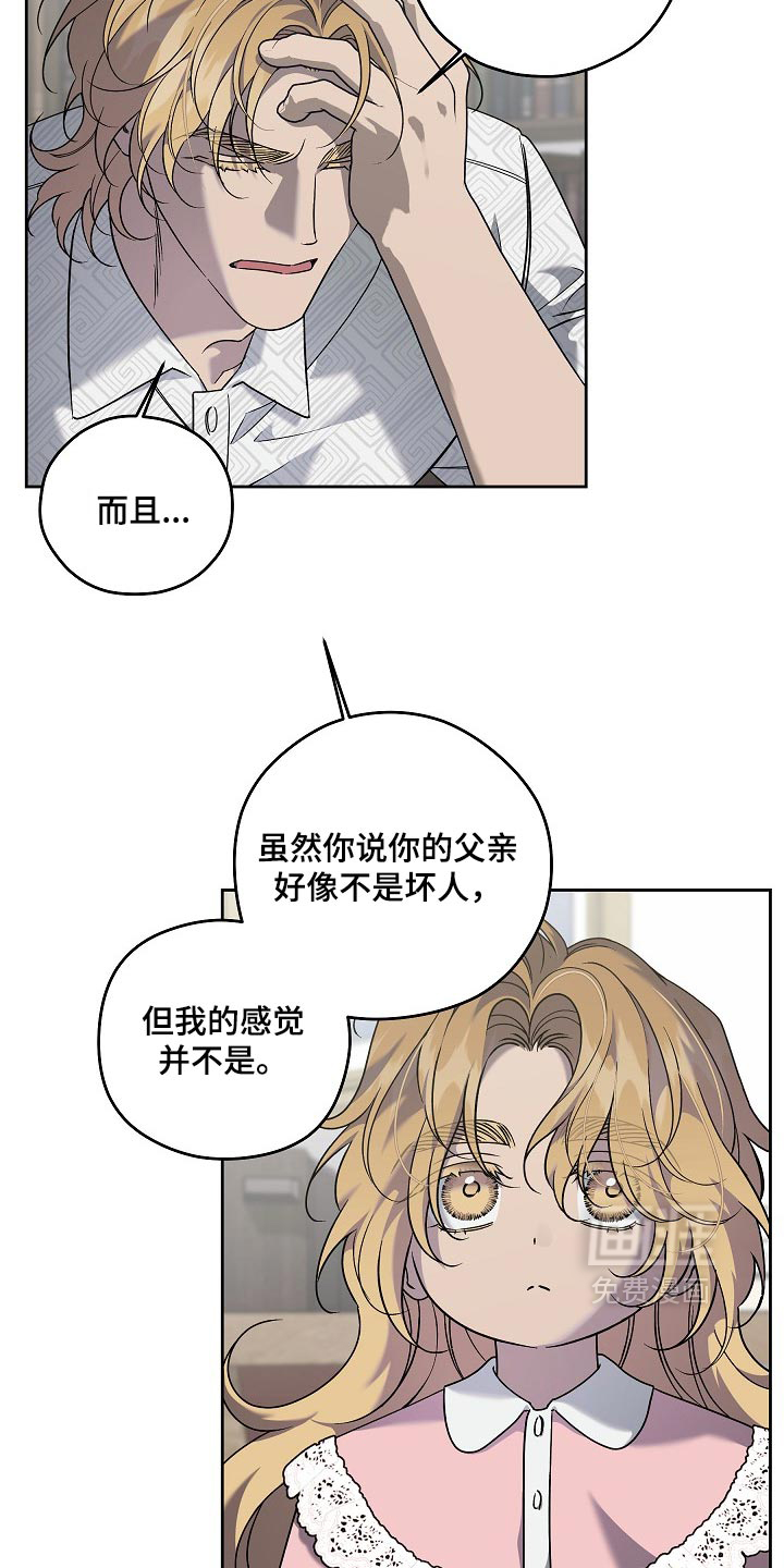 第123话7