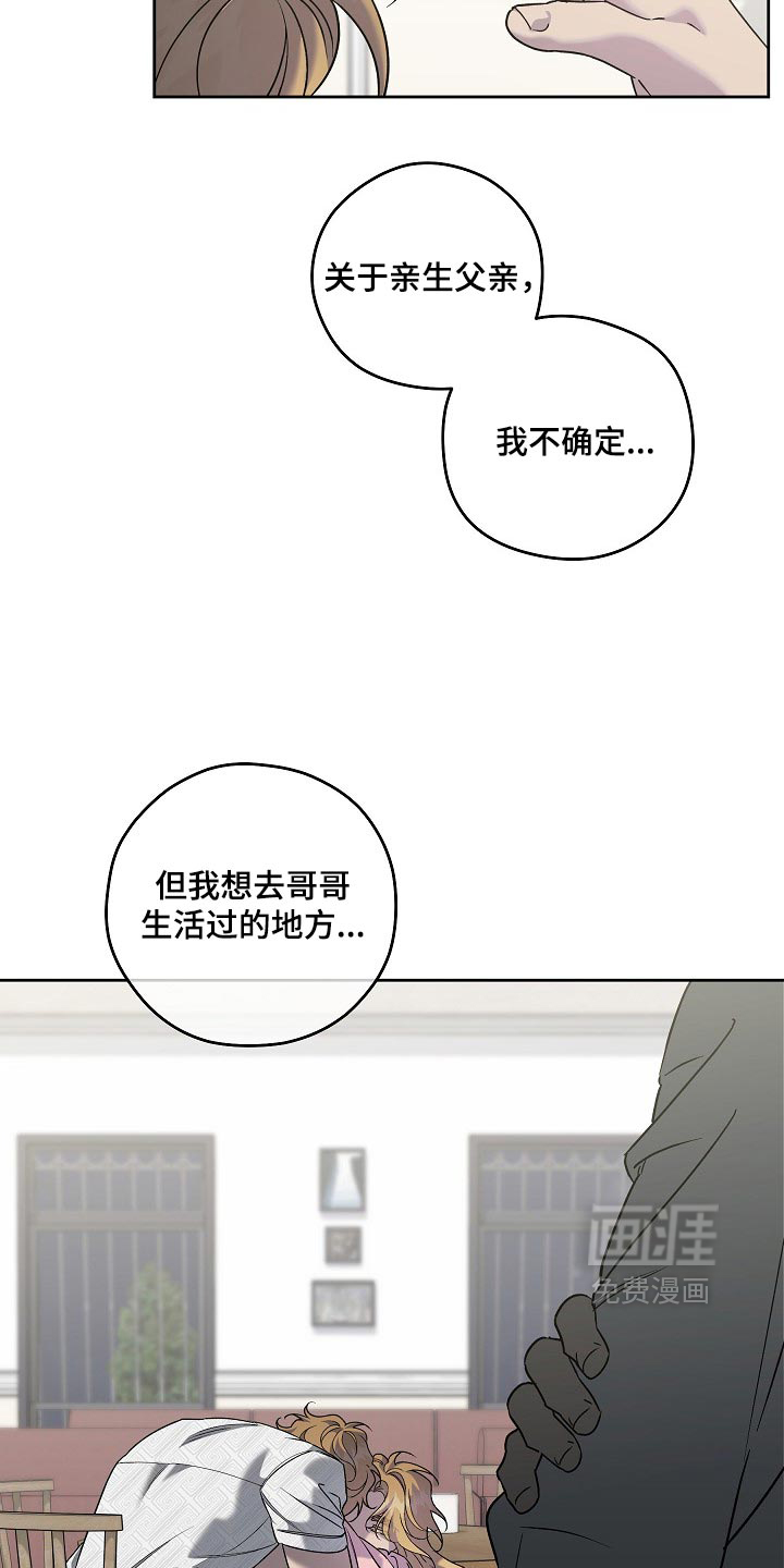 第123话19