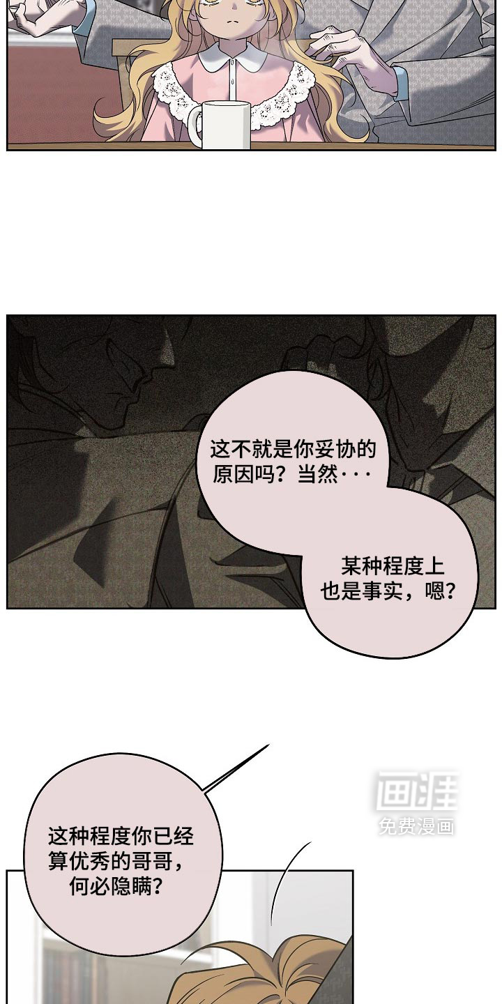 第123话4