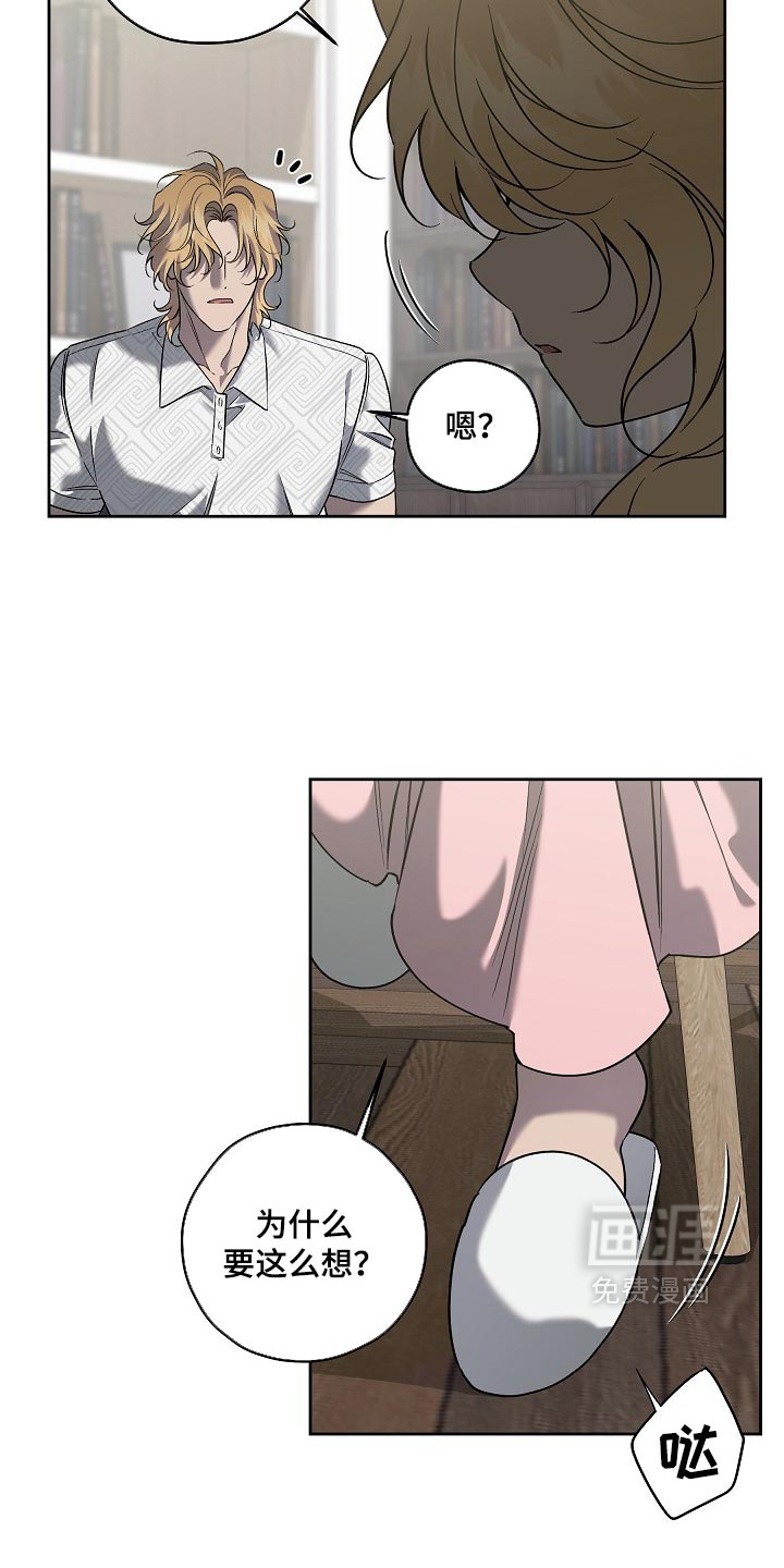 第123话16