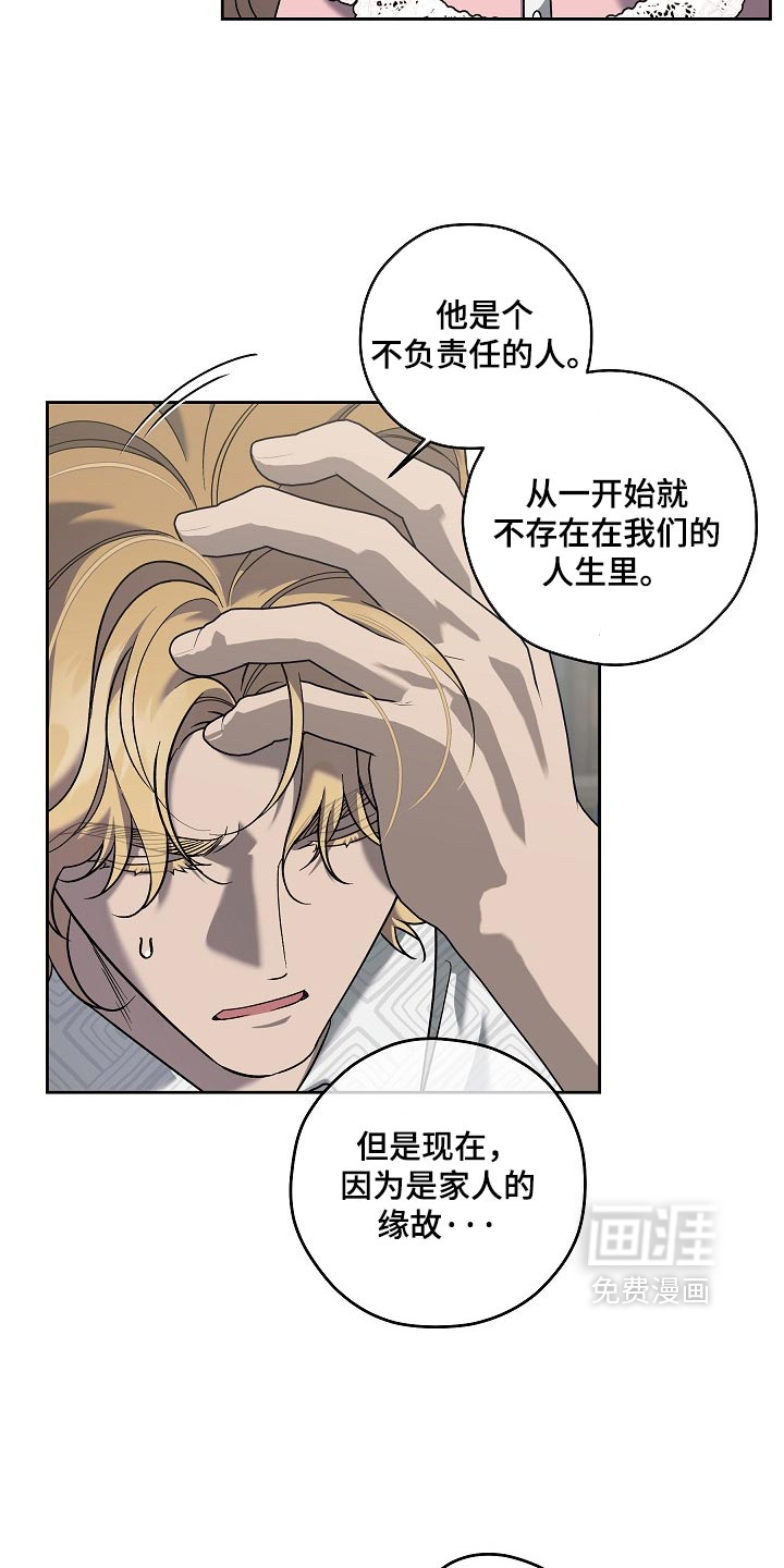 第123话8