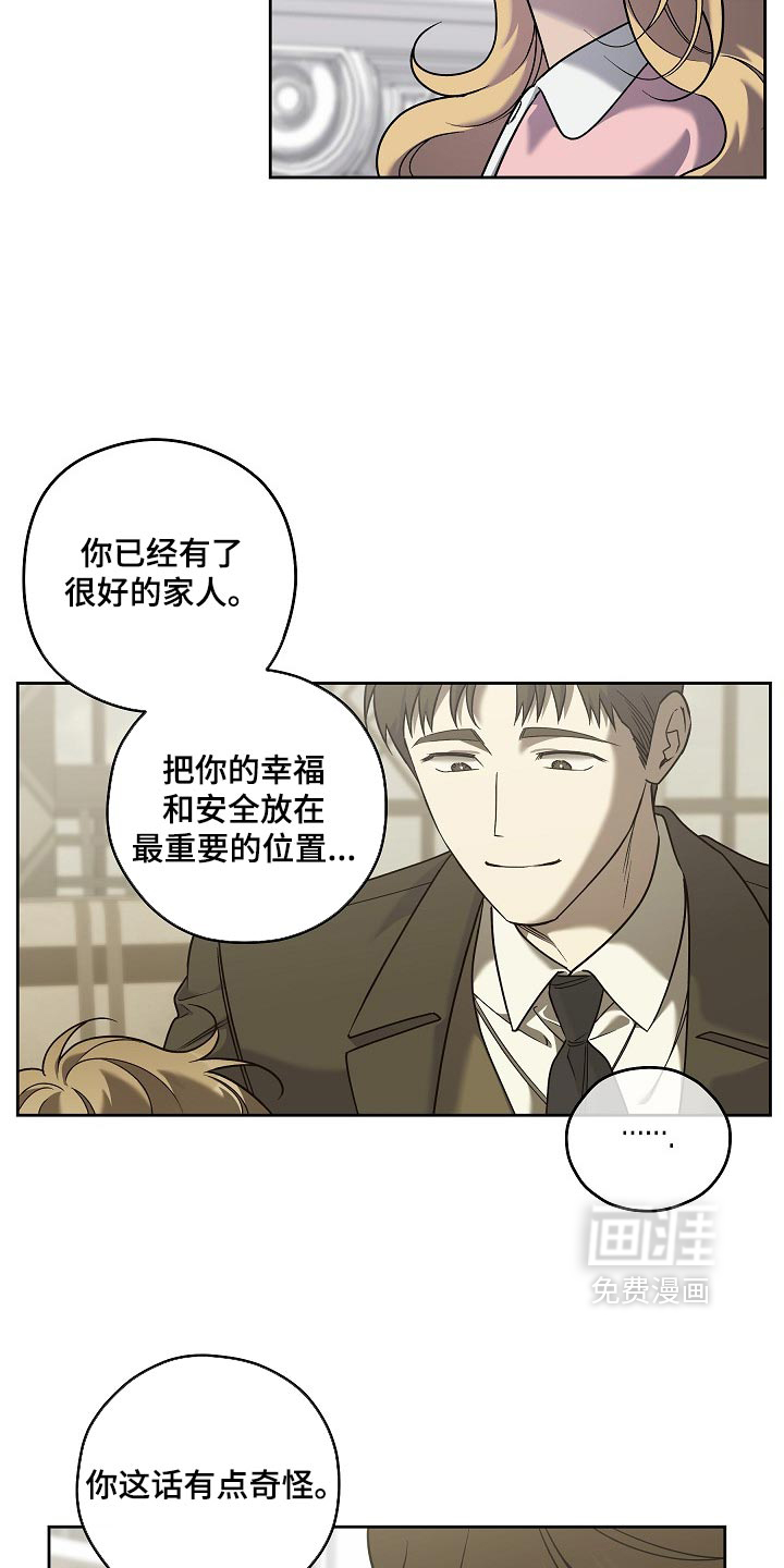 第123话15
