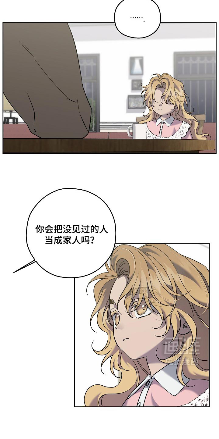第123话9