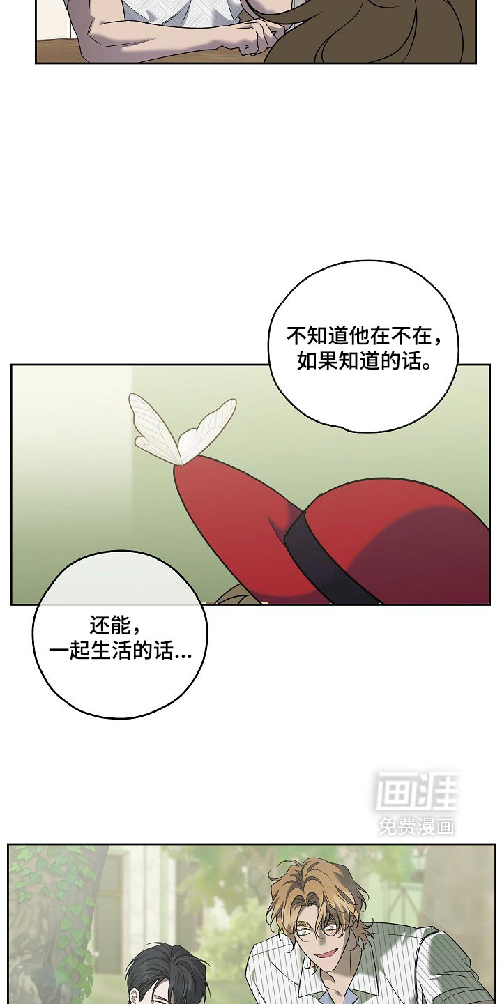 第123话11