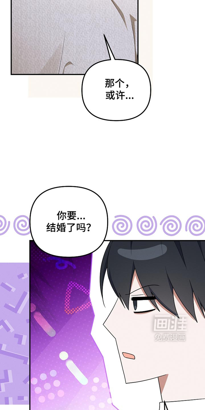 第148话11