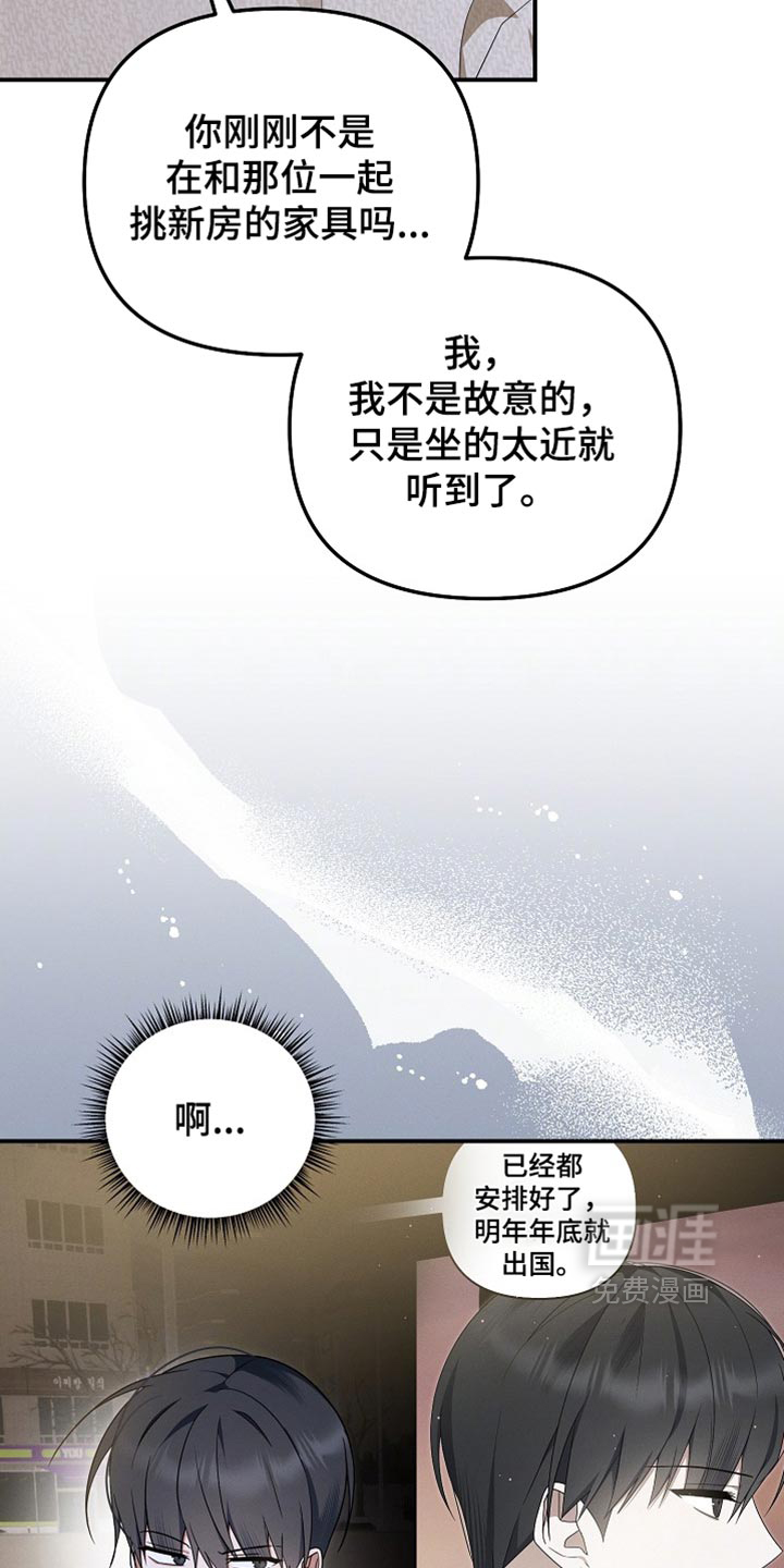 第148话13