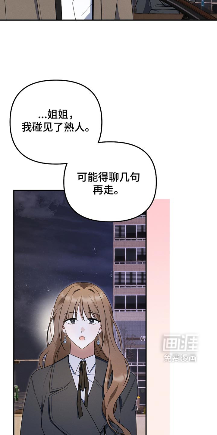 第148话3