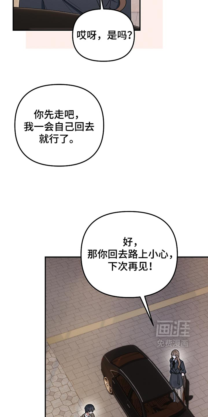 第148话4