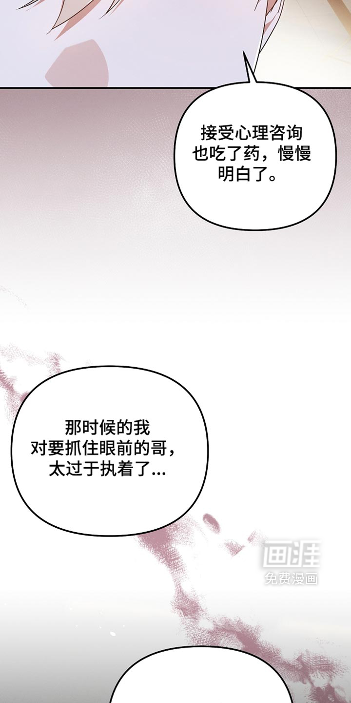 第148话21