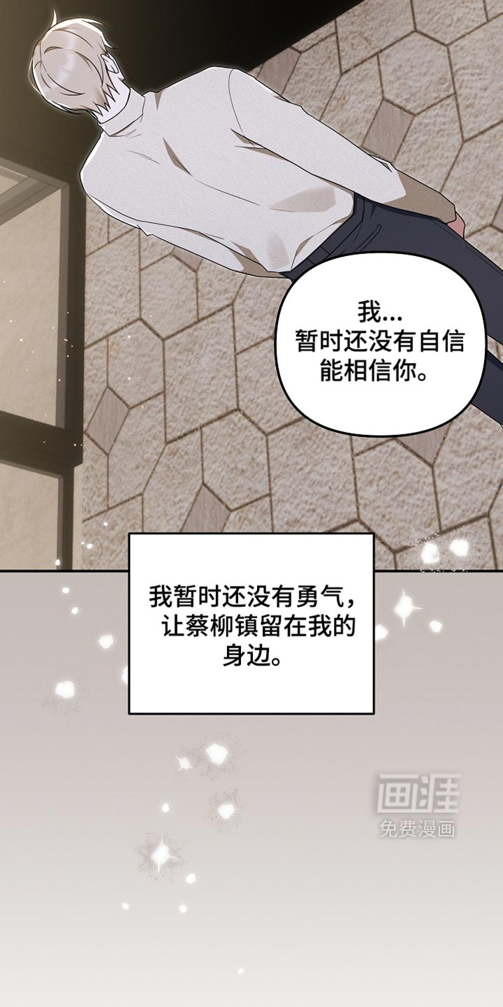 第148话36