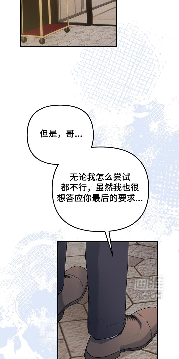 第148话27